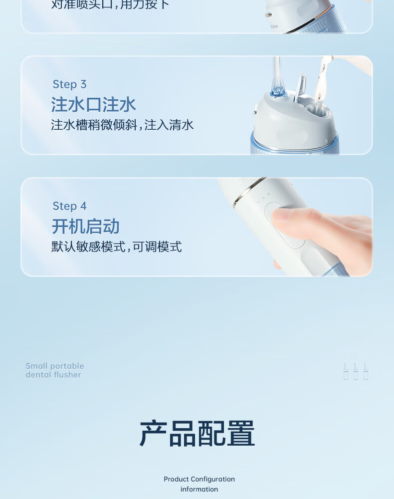Midea冲牙器正畸洗牙器MINI二合一水牙线洁牙器便捷伸缩呵护牙龈70天长续航+3个喷嘴海盐蓝MC-BL0203