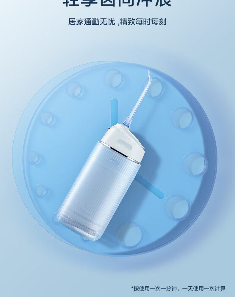 Midea冲牙器正畸洗牙器MINI二合一水牙线洁牙器便捷伸缩呵护牙龈70天长续航+3个喷嘴海盐蓝MC-BL0203