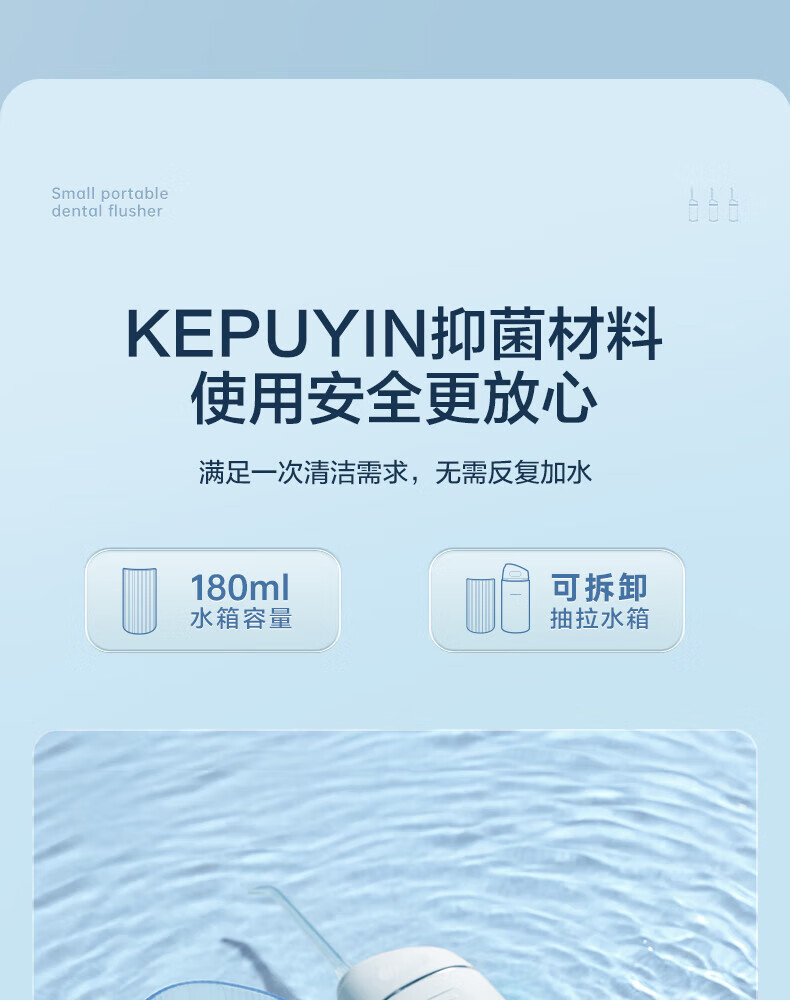 Midea冲牙器正畸洗牙器MINI二合一水牙线洁牙器便捷伸缩呵护牙龈70天长续航+3个喷嘴海盐蓝MC-BL0203