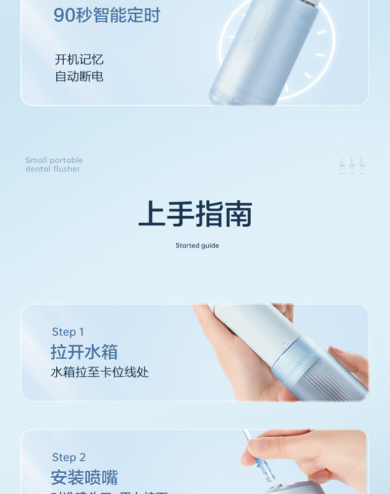Midea冲牙器正畸洗牙器MINI二合一水牙线洁牙器便捷伸缩呵护牙龈70天长续航+3个喷嘴海盐蓝MC-BL0203