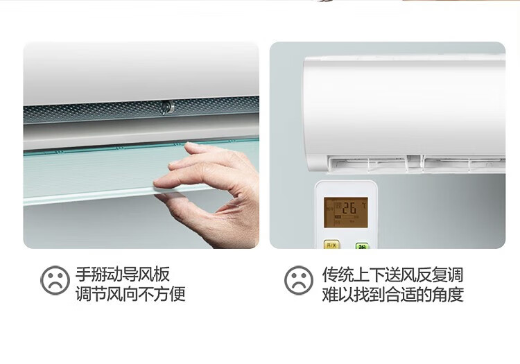 Midea空调大1.5匹挂机 新一级能效变频壁挂式冷暖空调 智能家电 极酷 1.5匹 35GW/N8VHA1