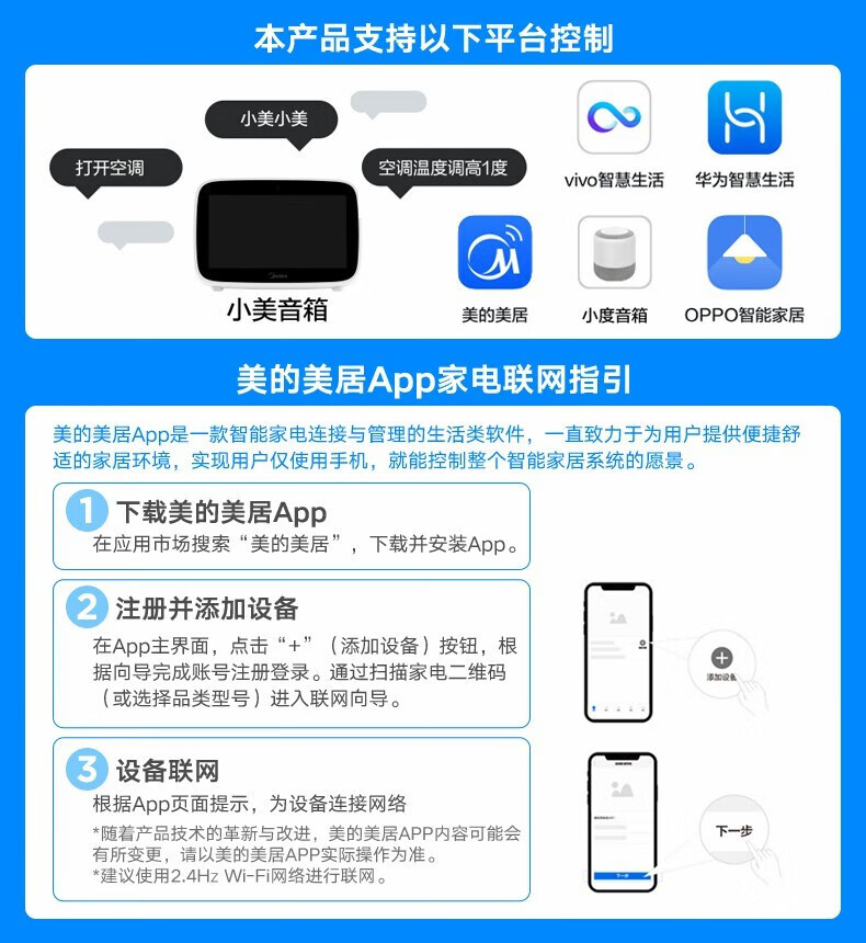 Midea空调大1.5匹挂机 新一级能效变频壁挂式冷暖空调 智能家电 极酷 1.5匹 35GW/N8VHA1