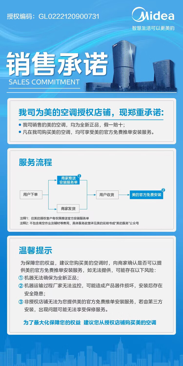 Midea空调大1.5匹挂机 新一级能效变频壁挂式冷暖空调 智能家电 极酷 1.5匹 35GW/N8VHA1