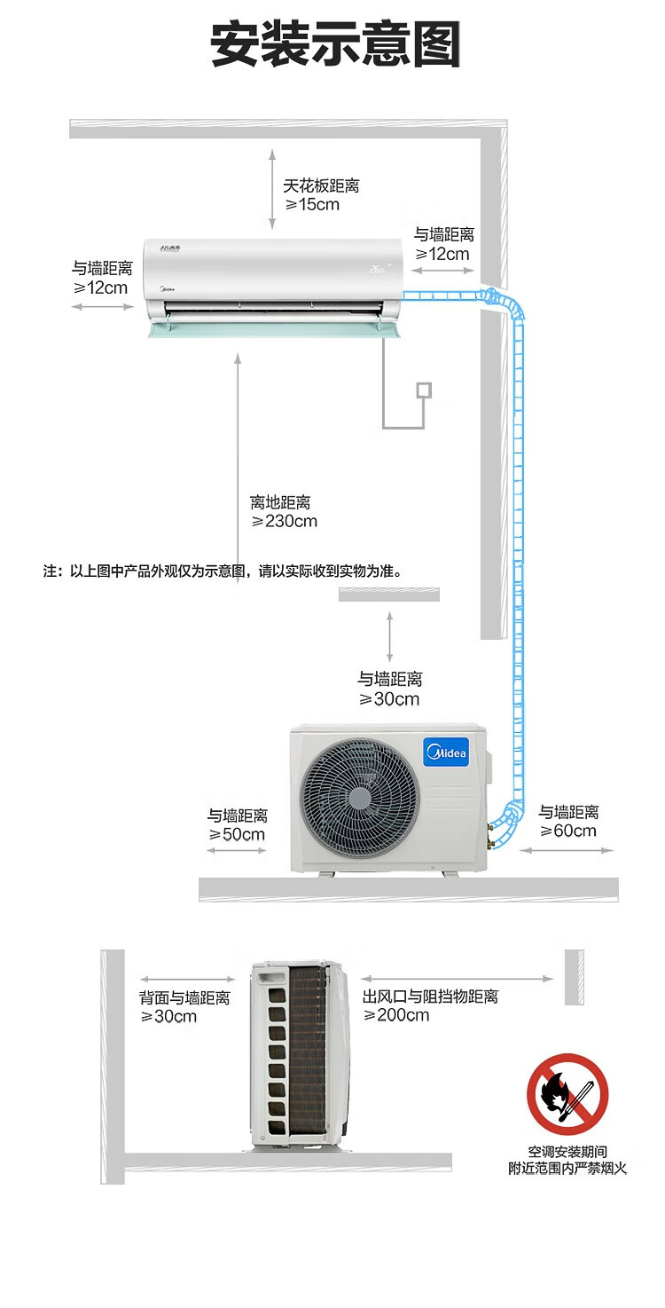 Midea空调大1.5匹挂机 新一级能效变频壁挂式冷暖空调 智能家电 极酷 1.5匹 35GW/N8VHA1