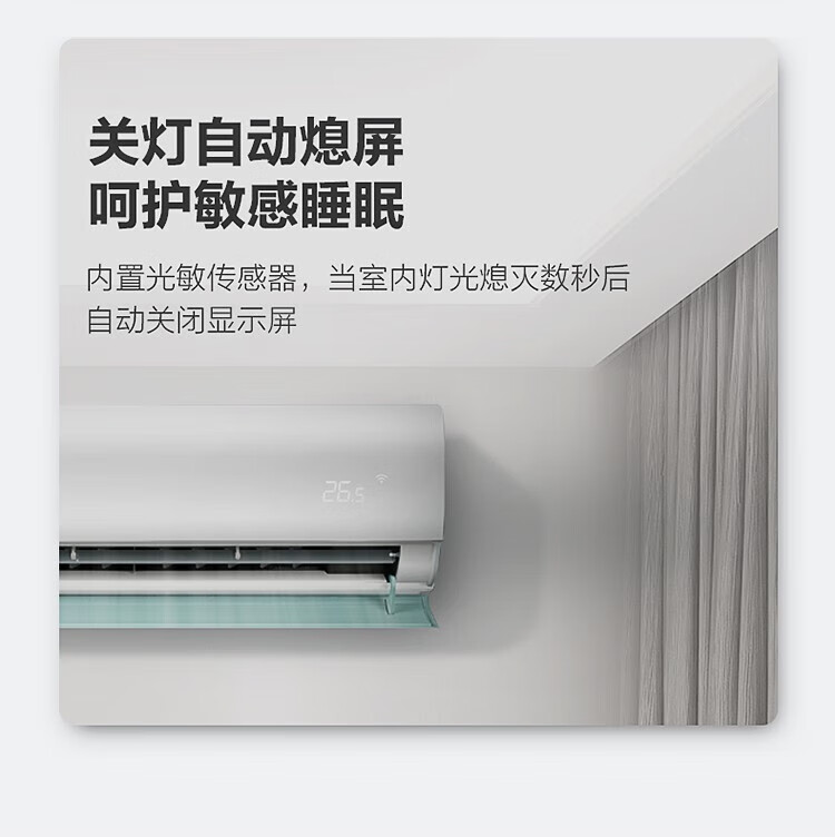 Midea空调大1.5匹挂机 新一级能效变频壁挂式冷暖空调 智能家电 极酷 1.5匹 35GW/N8VHA1
