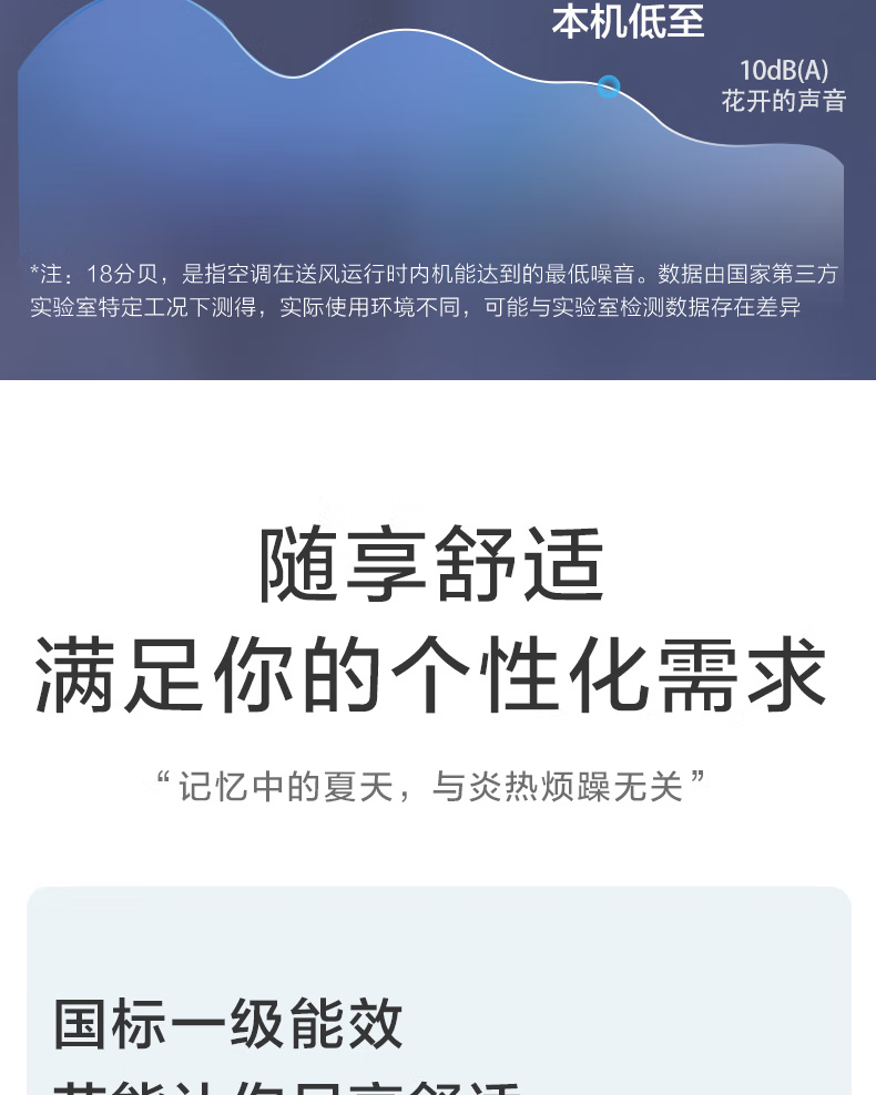 Midea新风空调挂机大1匹/1.5匹 新一级能效智能变频冷暖壁挂式空调卧室 KFR-26GW/N8MKA1A