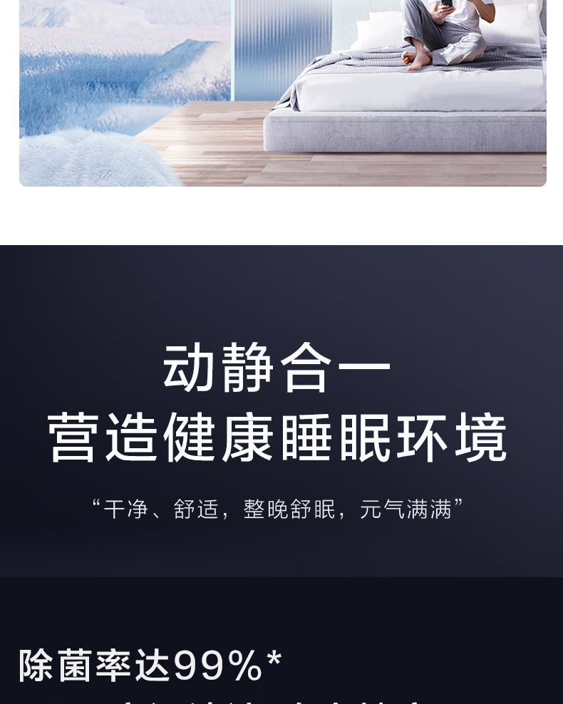 Midea新风空调挂机大1匹/1.5匹 新一级能效智能变频冷暖壁挂式空调卧室 KFR-26GW/N8MKA1A