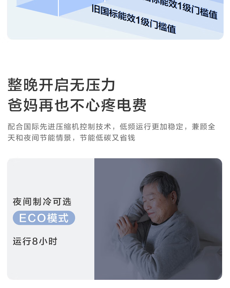 Midea新风空调挂机大1匹/1.5匹 新一级能效智能变频冷暖壁挂式空调卧室 KFR-26GW/N8MKA1A
