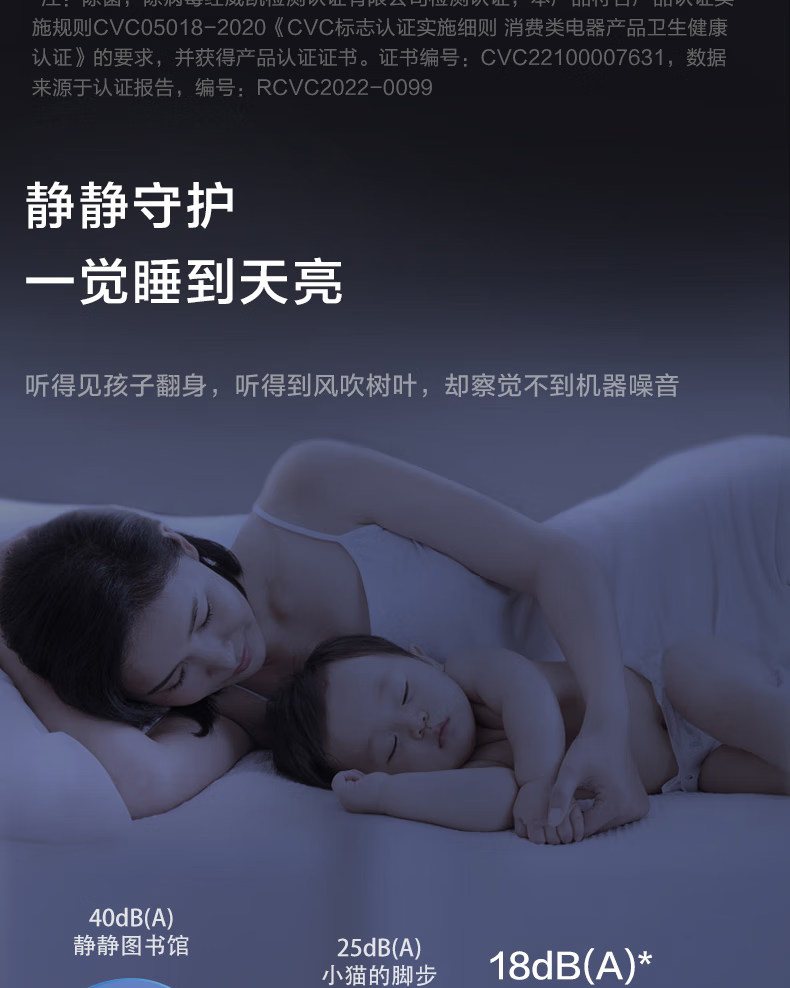 Midea新风空调挂机大1匹/1.5匹 新一级能效智能变频冷暖壁挂式空调卧室 KFR-26GW/N8MKA1A