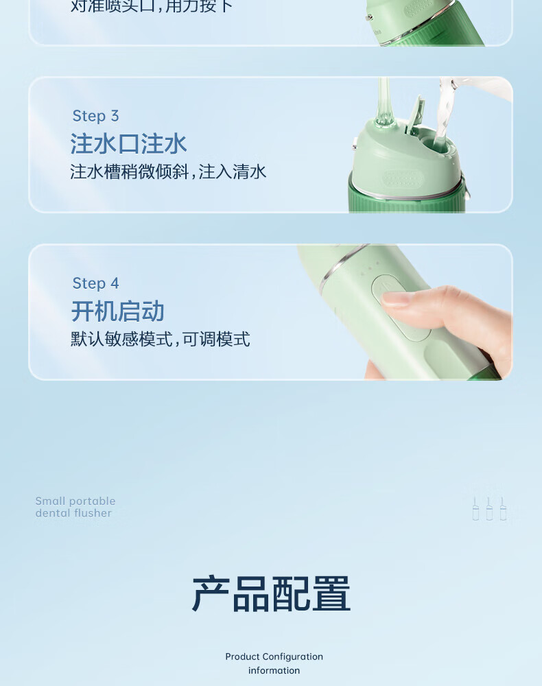 Midea冲牙器洗牙器水牙线洗牙神器洁牙器 迷你便携式电动冲牙器家用 MC-BL0202