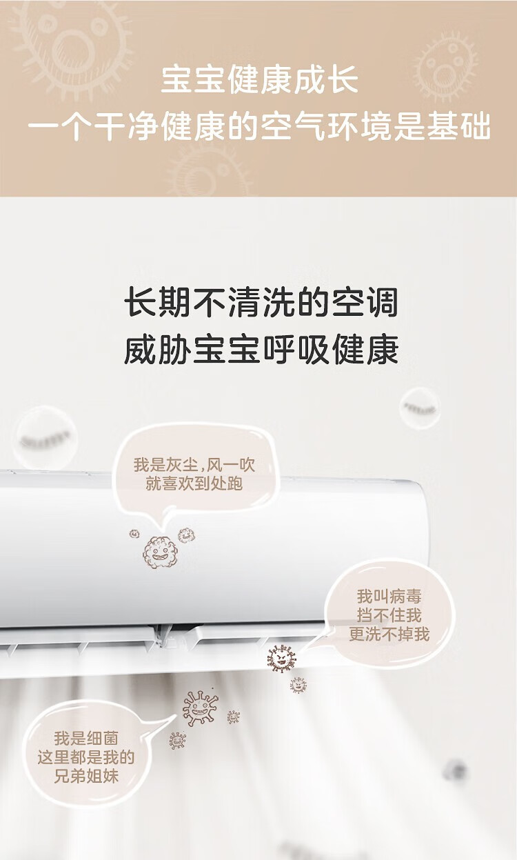 Midea空调 一级能效变频冷暖家用防直吹挂机 壁挂式母婴空调 MCA1 大1匹 KFR-26GW/N8MCA1