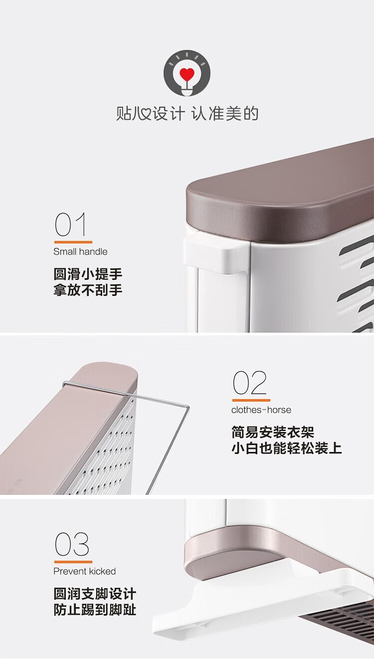 Midea“大白”取暖器/电暖气片家用/浴室取暖器/节能轻音/电热取暖炉烤火炉欧式快热炉HDY20K
