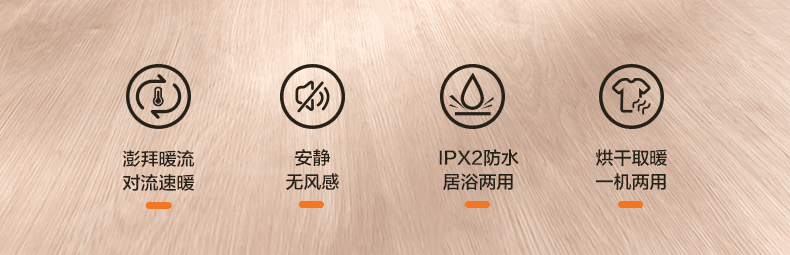 Midea“大白”取暖器/电暖气片家用/浴室取暖器/节能轻音/电热取暖炉烤火炉欧式快热炉HDY20K