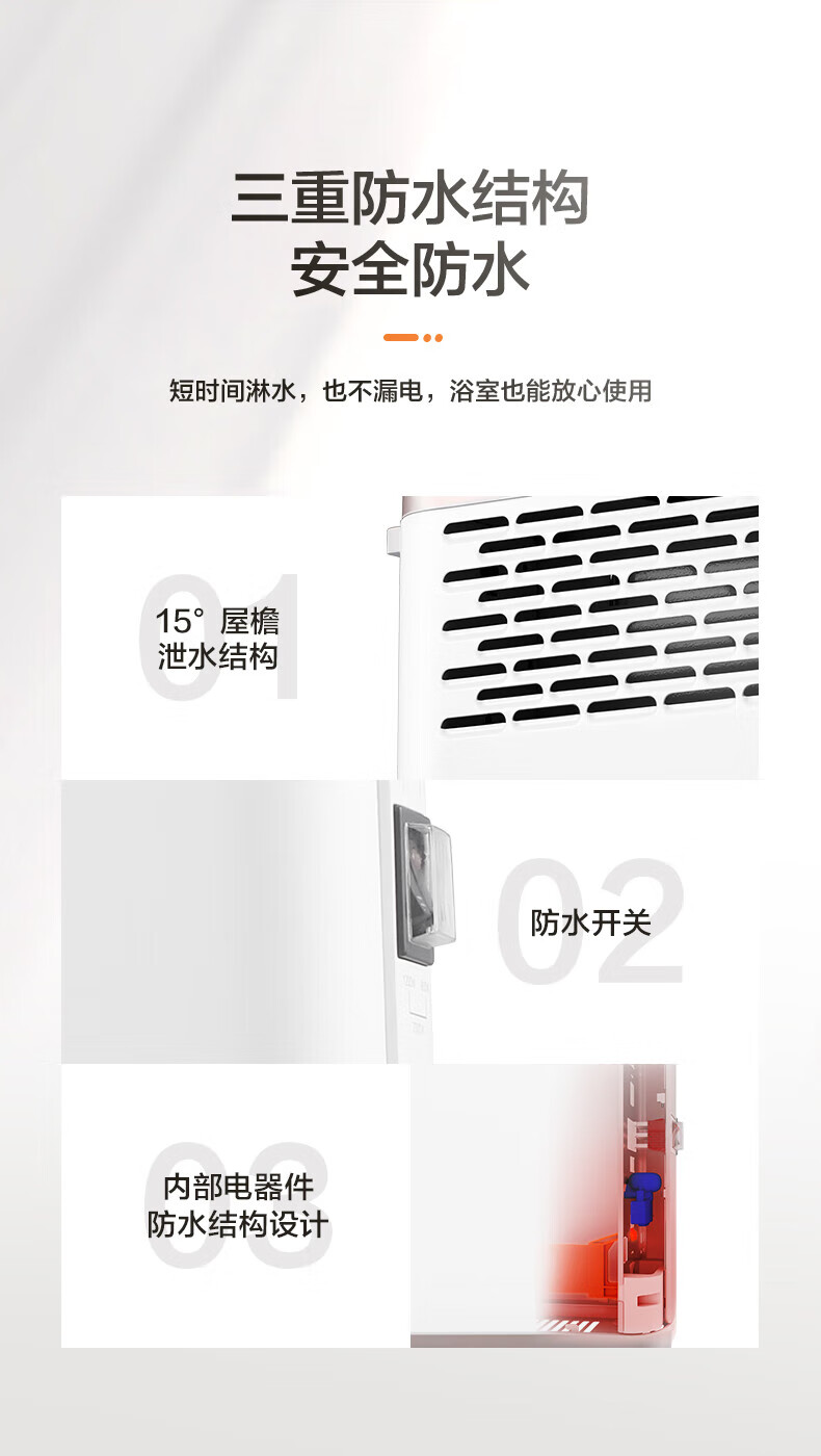Midea“大白”取暖器/电暖气片家用/浴室取暖器/节能轻音/电热取暖炉烤火炉欧式快热炉HDY20K