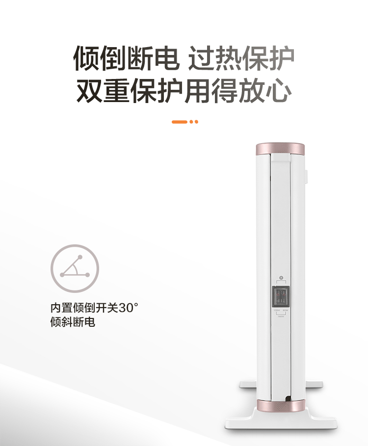 Midea“大白”取暖器/电暖气片家用/浴室取暖器/节能轻音/电热取暖炉烤火炉欧式快热炉HDY20K