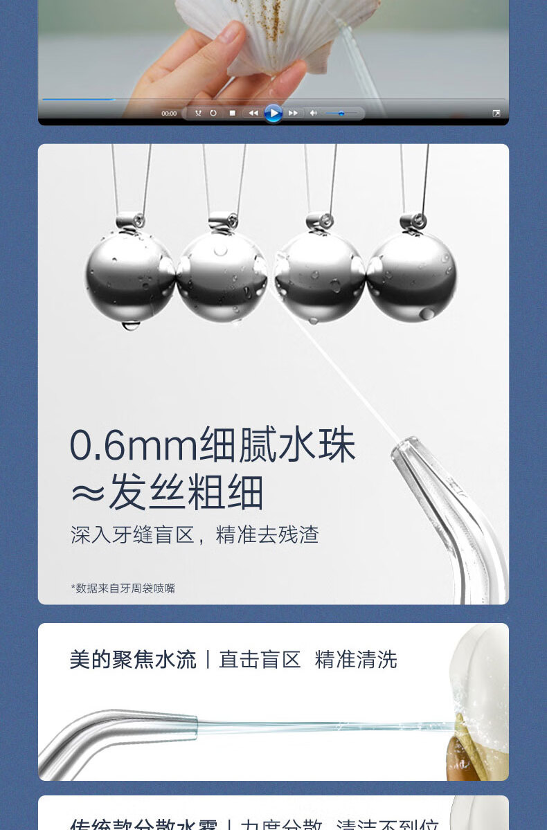 Midea冲牙器 洗牙器 水牙线 预防牙结石 便携伸缩款 大英博物馆IP MC-BI0201 冲浪里