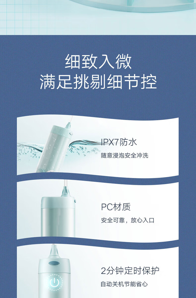 Midea冲牙器 洗牙器 水牙线 预防牙结石 便携伸缩款 大英博物馆IP MC-BI0201 冲浪里