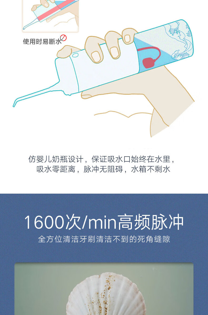 Midea冲牙器 洗牙器 水牙线 预防牙结石 便携伸缩款 大英博物馆IP MC-BI0201 冲浪里