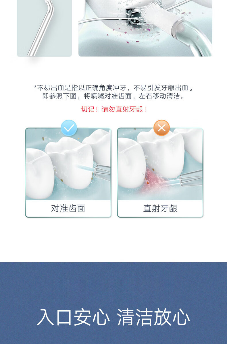 Midea冲牙器 洗牙器 水牙线 预防牙结石 便携伸缩款 大英博物馆IP MC-BI0201 冲浪里