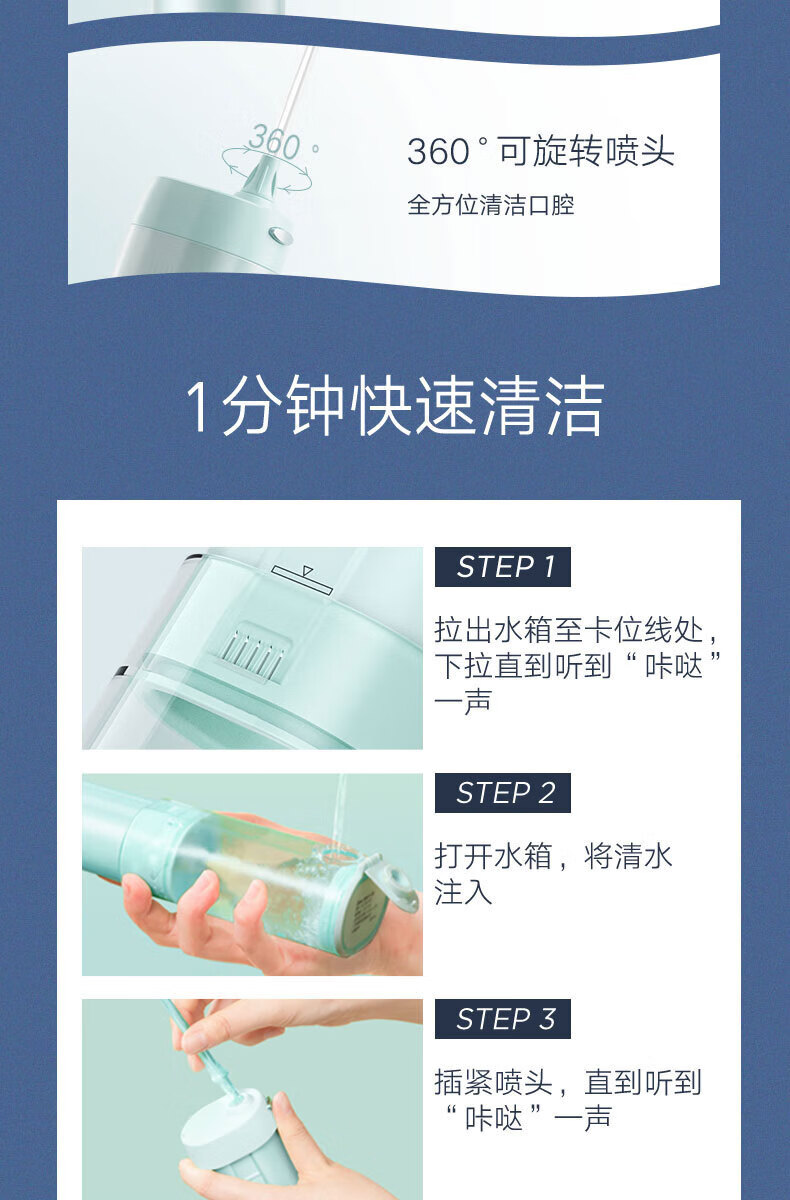 Midea冲牙器 洗牙器 水牙线 预防牙结石 便携伸缩款 大英博物馆IP MC-BI0201 冲浪里