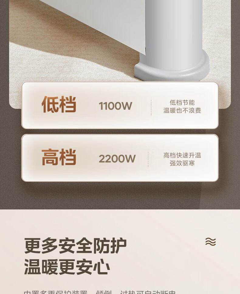 Midea石墨烯踢脚线取暖器 家用电暖器 浴室IP24级防水电暖气片移动地暖客厅卧室 经典旋钮款 HDV22U