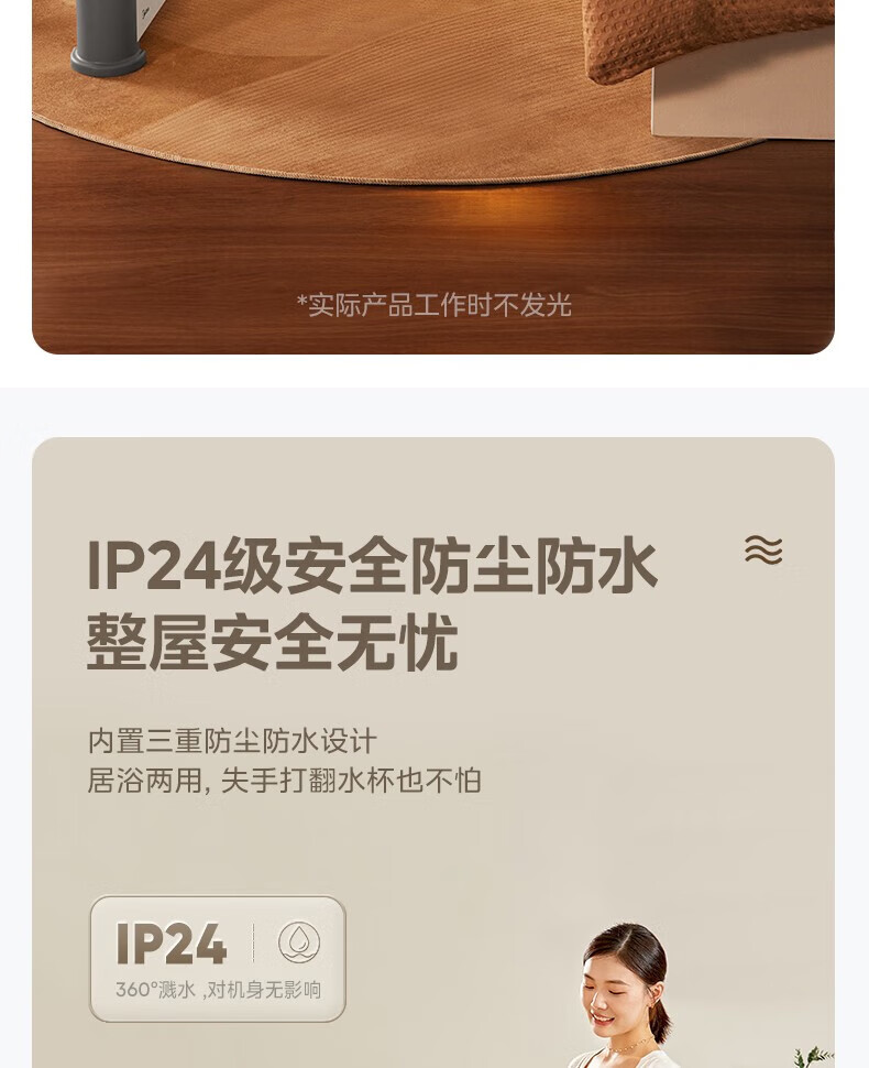 Midea石墨烯踢脚线取暖器 家用电暖器 浴室IP24级防水电暖气片移动地暖客厅卧室 经典旋钮款 HDV22U
