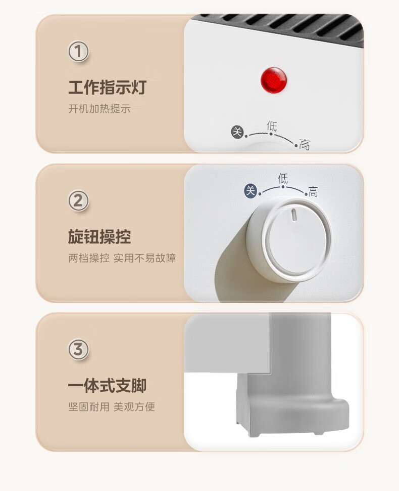 Midea石墨烯踢脚线取暖器 家用电暖器 浴室IP24级防水电暖气片移动地暖客厅卧室 经典旋钮款 HDV22U