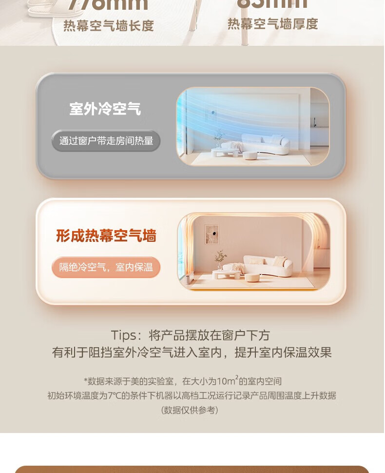 Midea石墨烯踢脚线取暖器 家用电暖器 浴室IP24级防水电暖气片移动地暖客厅卧室 经典旋钮款 HDV22U