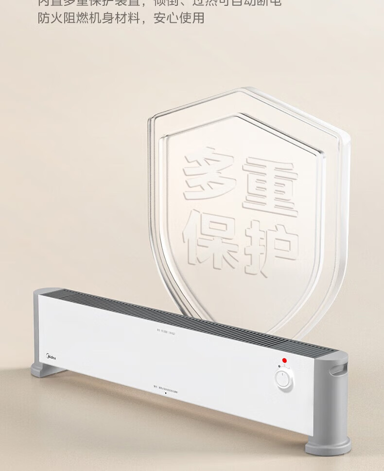 Midea石墨烯踢脚线取暖器 家用电暖器 浴室IP24级防水电暖气片移动地暖客厅卧室 经典旋钮款 HDV22U