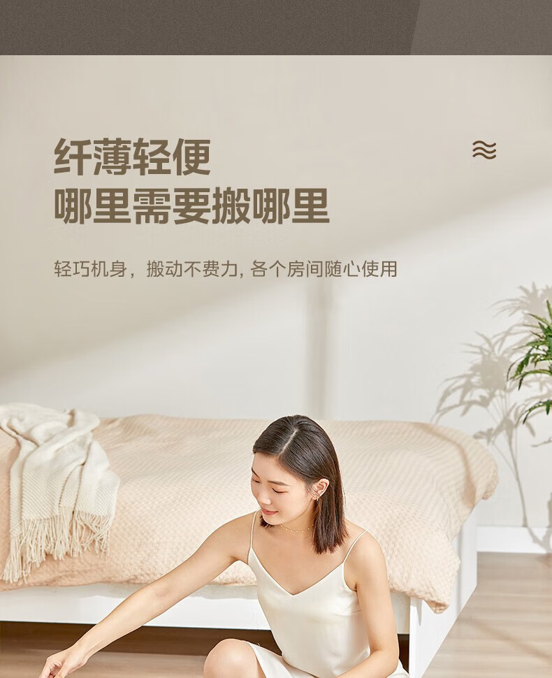 Midea石墨烯踢脚线取暖器 家用电暖器 浴室IP24级防水电暖气片移动地暖客厅卧室 经典旋钮款 HDV22U