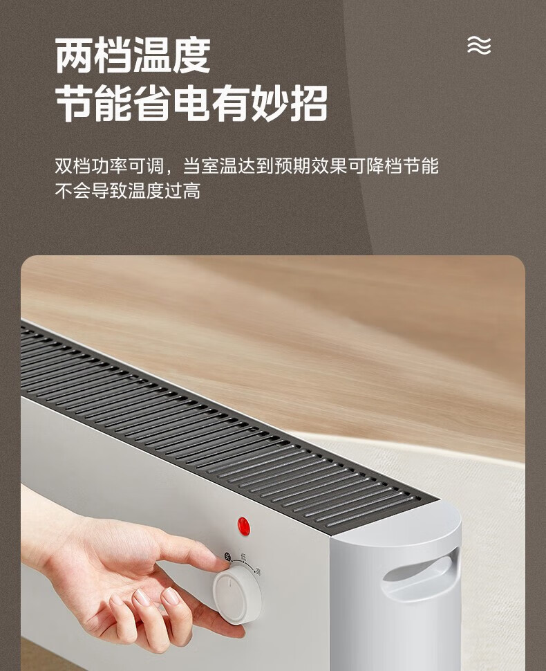 Midea石墨烯踢脚线取暖器 家用电暖器 浴室IP24级防水电暖气片移动地暖客厅卧室 经典旋钮款 HDV22U