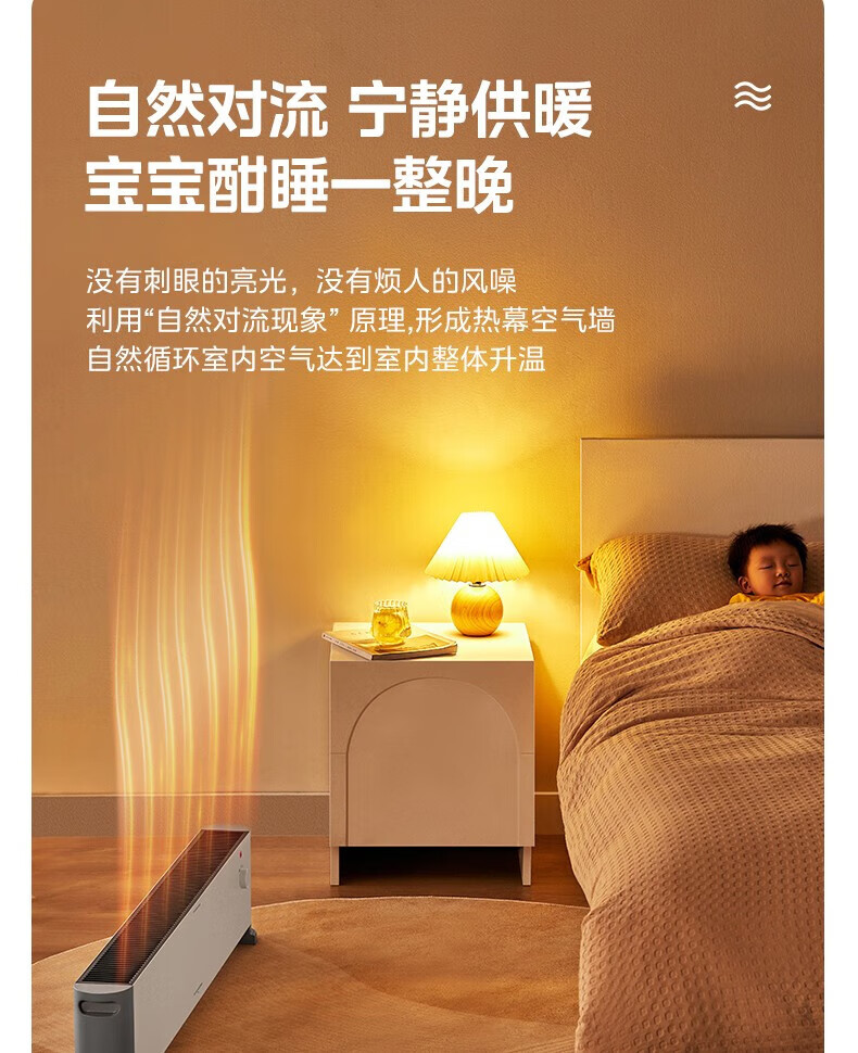 Midea石墨烯踢脚线取暖器 家用电暖器 浴室IP24级防水电暖气片移动地暖客厅卧室 经典旋钮款 HDV22U