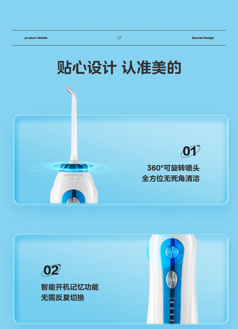 Midea冲牙器洗牙器水牙线预防牙结石家用便携正畸适用 小蓝鲸-蓝 礼物 MC-BJ0102