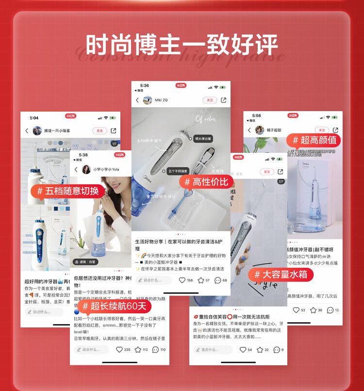 Midea冲牙器洗牙器水牙线预防牙结石家用便携正畸适用 小蓝鲸-蓝 礼物 MC-BJ0102