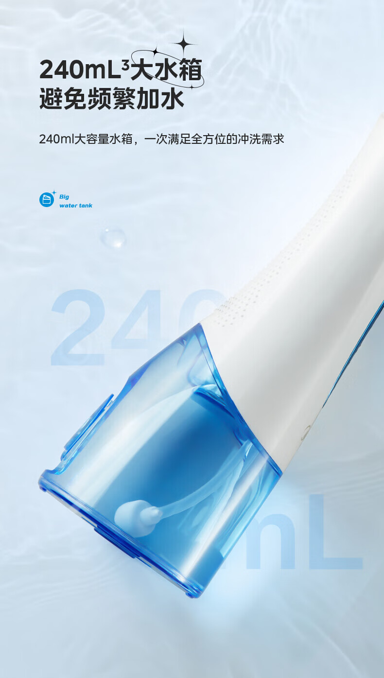 Midea冲牙器洗牙器水牙线预防牙结石家用便携正畸适用 小蓝鲸-蓝 礼物 MC-BJ0102