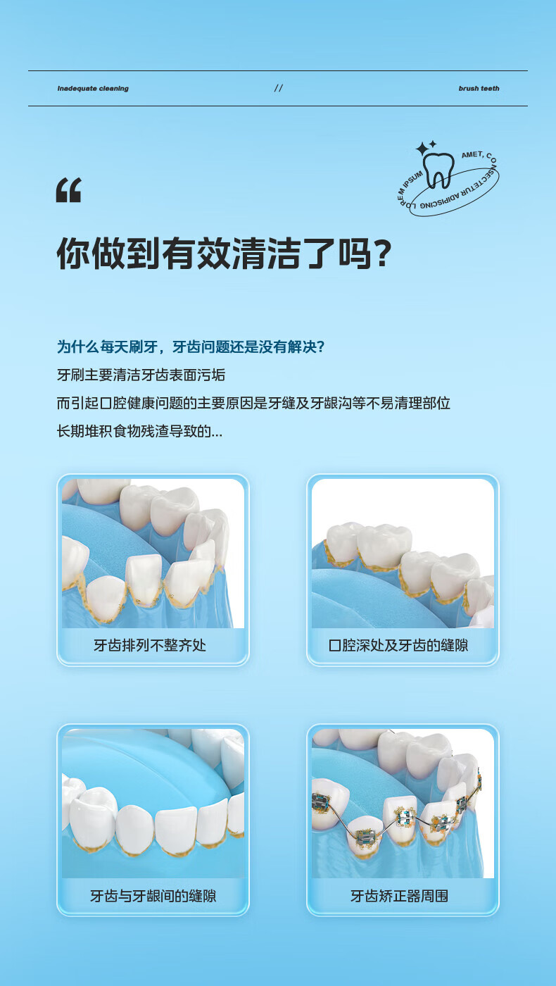 Midea冲牙器洗牙器水牙线预防牙结石家用便携正畸适用 小蓝鲸-蓝 礼物 MC-BJ0102