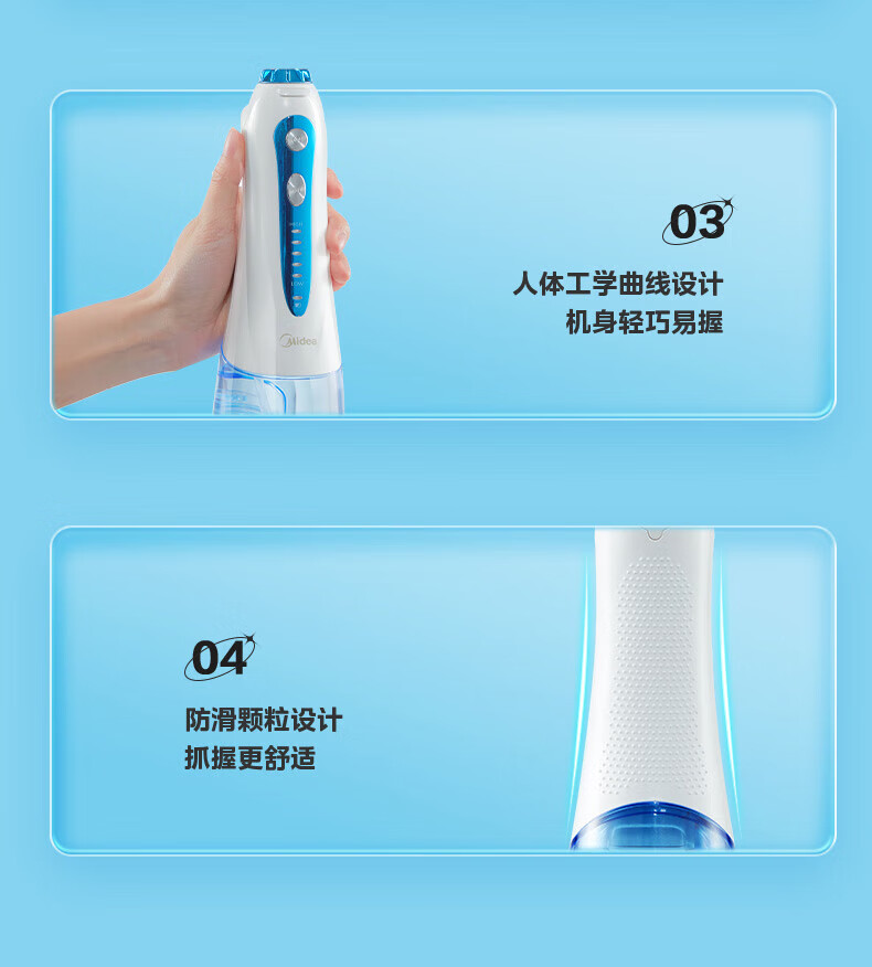 Midea冲牙器洗牙器水牙线预防牙结石家用便携正畸适用 小蓝鲸-蓝 礼物 MC-BJ0102