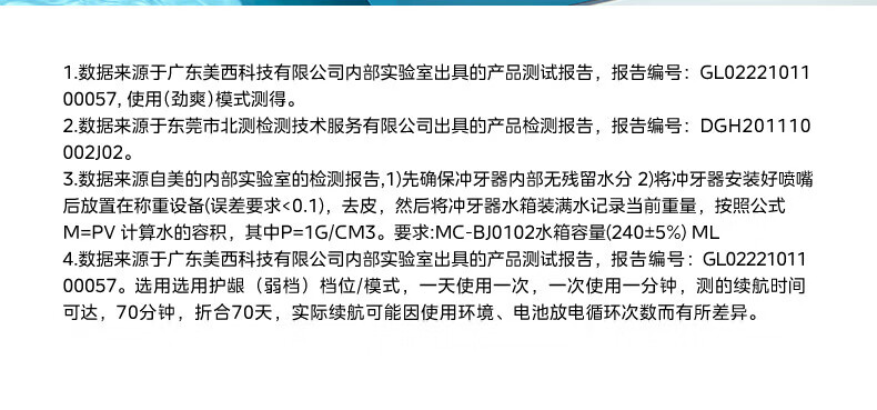 Midea冲牙器洗牙器水牙线预防牙结石家用便携正畸适用 小蓝鲸-蓝 礼物 MC-BJ0102