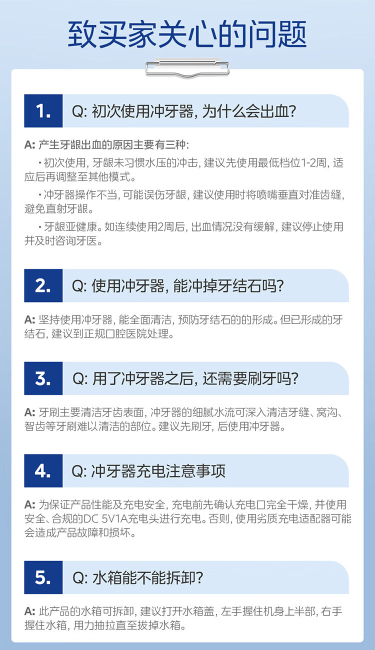 Midea冲牙器洗牙器水牙线预防牙结石家用便携正畸适用 小蓝鲸-蓝 礼物 MC-BJ0102