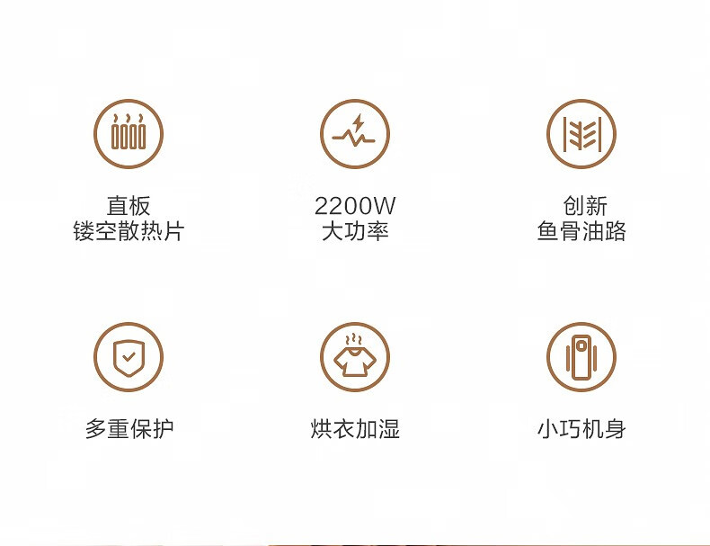 Midea“白玉”取暖器/电暖气片家用/取暖炉/加湿烘衣/13片大面积劲暖/电热油汀取暖器HYX22N