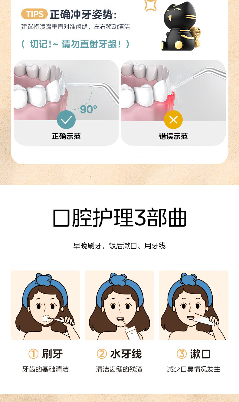 Midea冲牙器 洗牙器 便携伸缩款 家用洁牙器 正畸适用 阿比猫MC-BI0202 情人节礼物