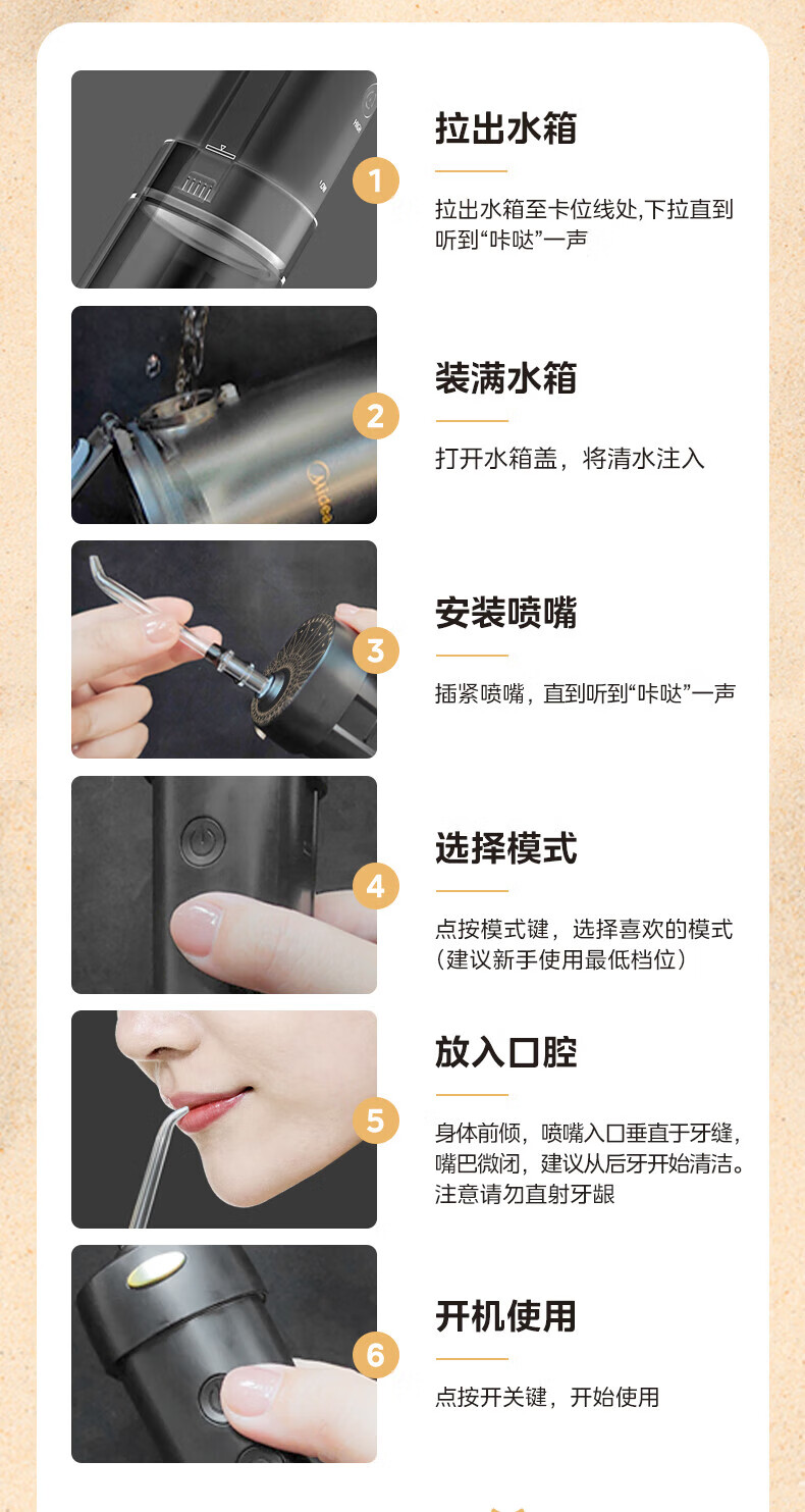 Midea冲牙器 洗牙器 便携伸缩款 家用洁牙器 正畸适用 阿比猫MC-BI0202 情人节礼物