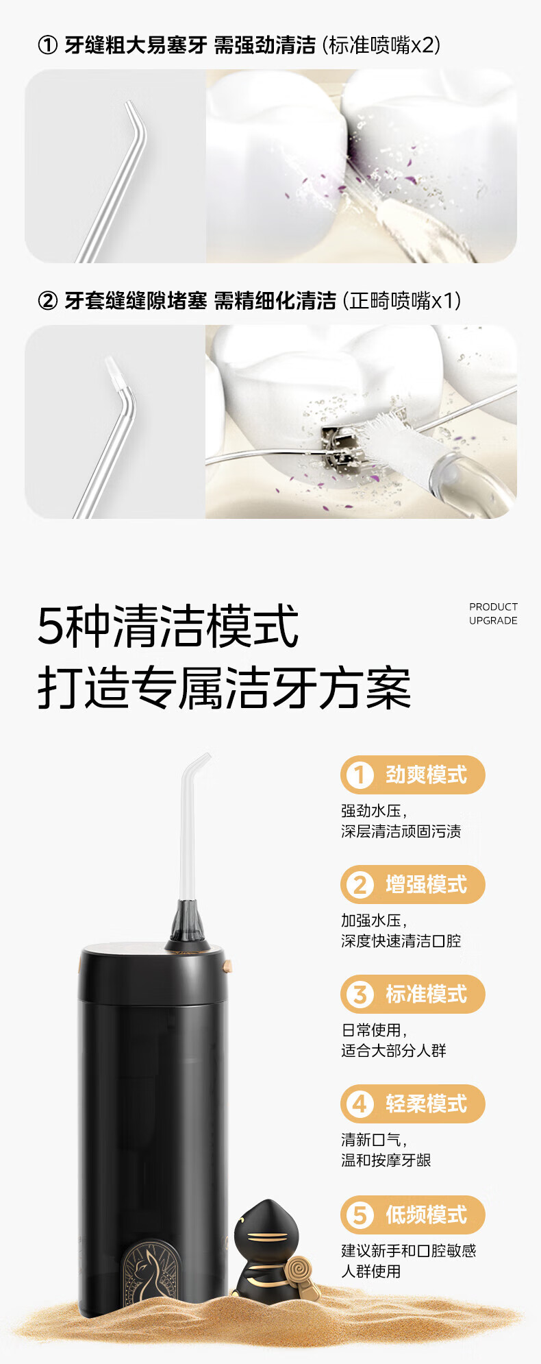 Midea冲牙器 洗牙器 便携伸缩款 家用洁牙器 正畸适用 阿比猫MC-BI0202 情人节礼物
