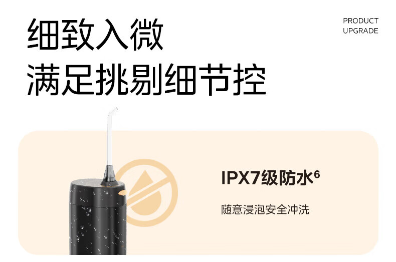 Midea冲牙器 洗牙器 便携伸缩款 家用洁牙器 正畸适用 阿比猫MC-BI0202 情人节礼物