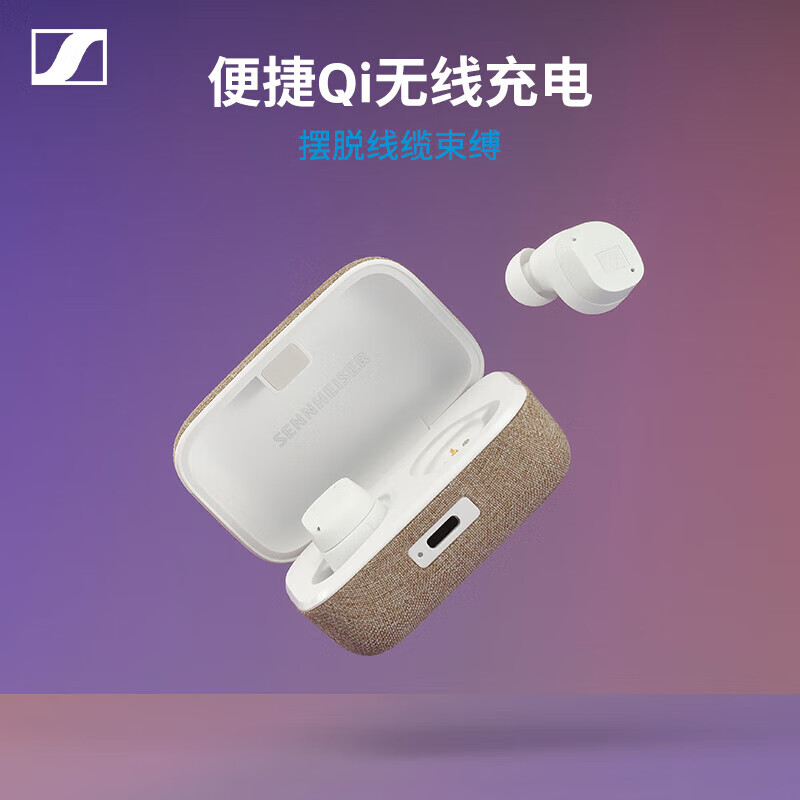 森海塞尔 MOMENTUM 石墨色 真无线3代 蓝牙自适应动态降噪运动耳机 入耳式音乐耳机