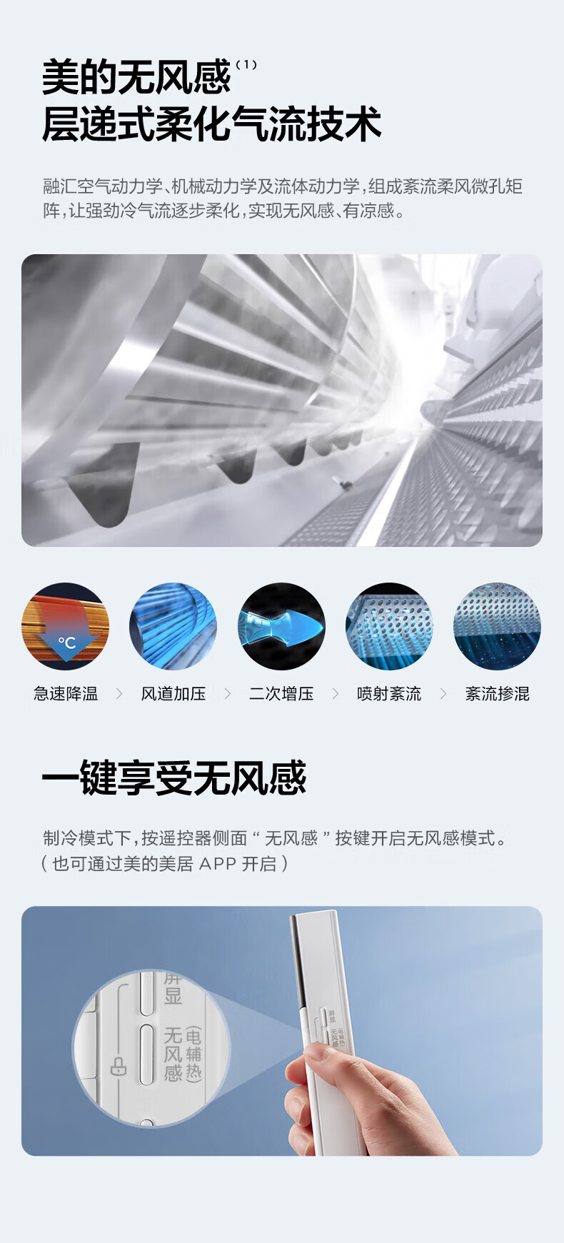 Midea空调挂机 1.5匹 健康无风感 新一级能效智能 变频冷暖自清洁 壁挂式空调 纤白 KFR-35GW/N8MWA1