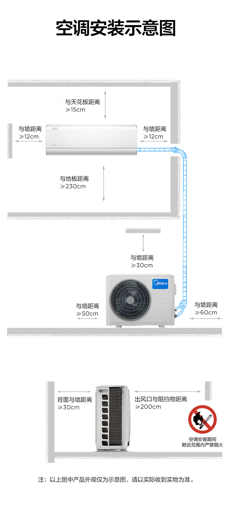 Midea空调挂机 1.5匹 健康无风感 新一级能效智能 变频冷暖自清洁 壁挂式空调 纤白 KFR-35GW/N8MWA1