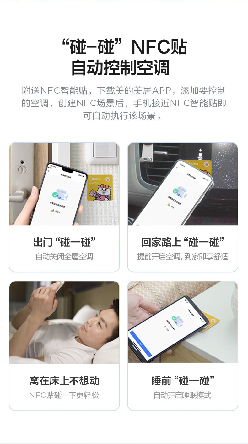 Midea空调挂机 1.5匹 健康无风感 新一级能效智能 变频冷暖自清洁 壁挂式空调 纤白 KFR-35GW/N8MWA1