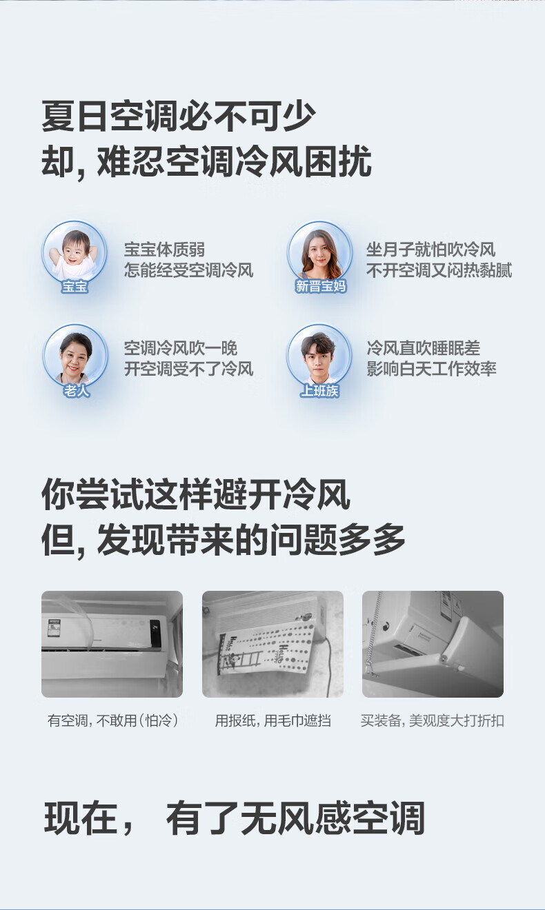 Midea空调挂机 1.5匹 健康无风感 新一级能效智能 变频冷暖自清洁 壁挂式空调 纤白 KFR-35GW/N8MWA1