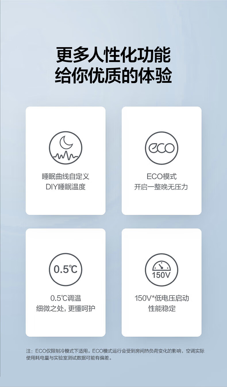 Midea空调挂机 1.5匹 健康无风感 新一级能效智能 变频冷暖自清洁 壁挂式空调 纤白 KFR-35GW/N8MWA1